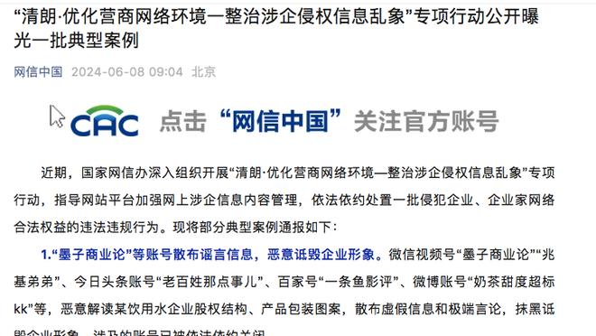 半岛中国官方网站首页入口下载截图2